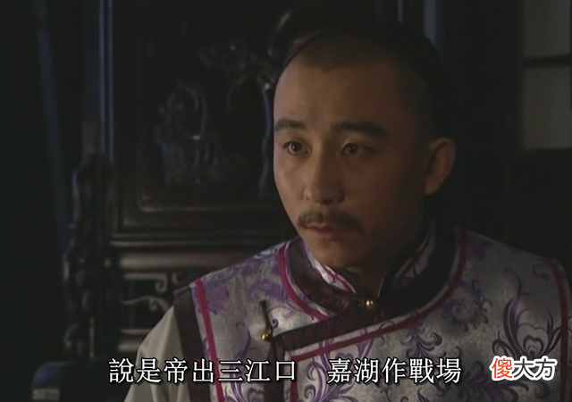 【爱历史】漫谈《雍正王朝》中的那些民间传言