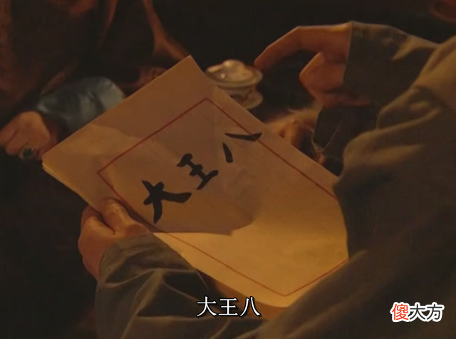 【爱历史】漫谈《雍正王朝》中的那些民间传言