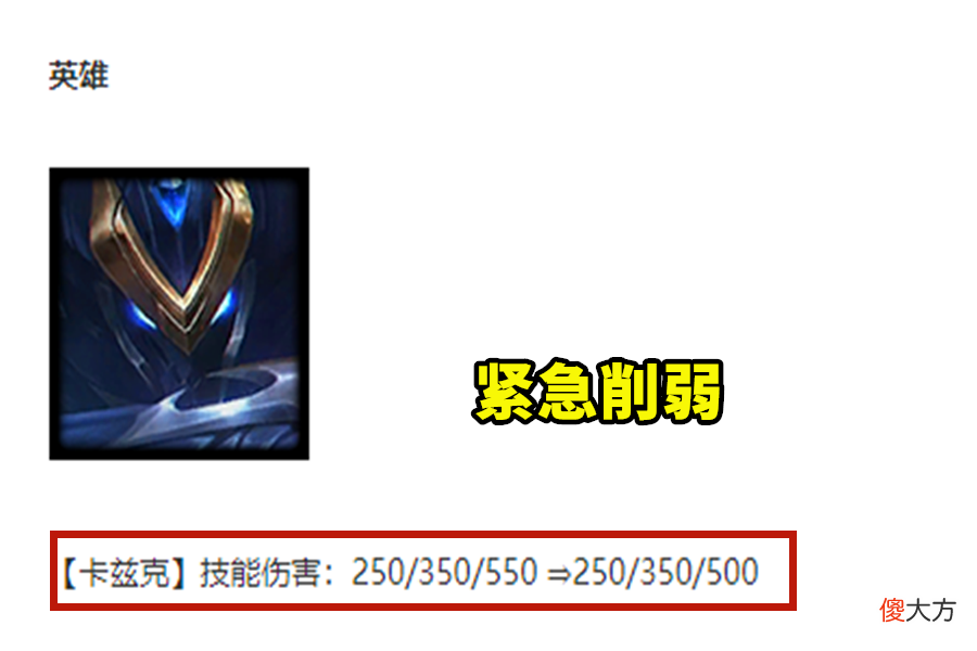 【游戏世界】云顶之弈：官方紧急不停机更新削弱，5连鸡说明一切，不削没法玩