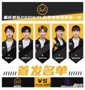【游戏世界】狼队3：1Hero，今屿和妖刀产生化学反应，Hero小兵都比选手努力