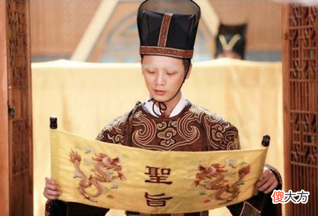 【爱历史】他是历史上一位善良的太监，宣旨时故意读错一字，挽救上千条人命