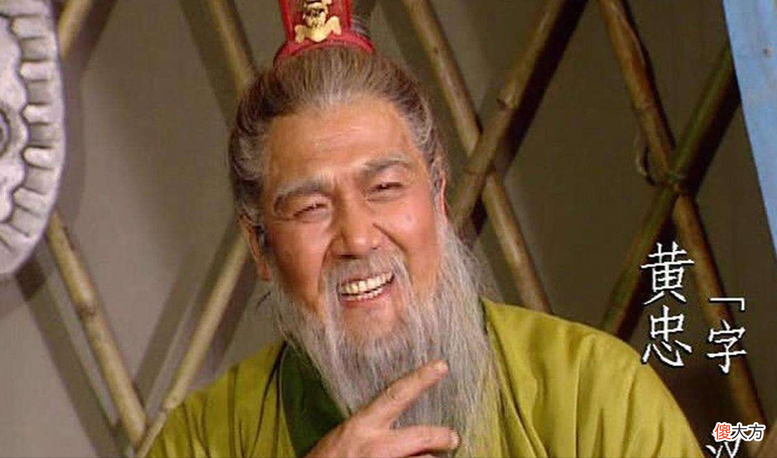 【爱历史】关羽为什么看不起黄忠，同样身为五虎上将，到底哪里惹到了他