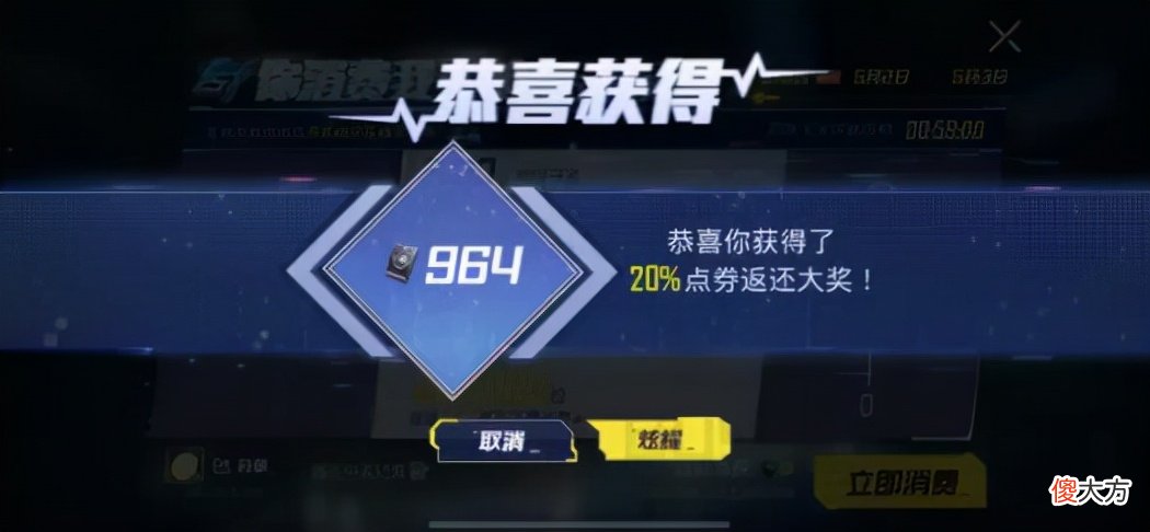 【游戏迷】吃鸡：直售返场、大转盘上架前，必须知道的事！否则得不偿失！
