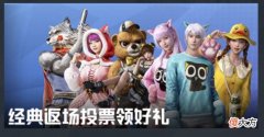 【游戏迷】吃鸡：直售返场、大转盘上架前，必须知道的事！否则得不偿失！