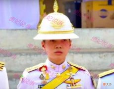 【历史故事】泰王新宠正面照曝光，五官犀利眼神不好惹，苏提达迎来强悍对手