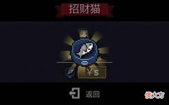 【游戏世界】元气骑士：公认游戏当中的5大经典错觉，萌新看完再次刷新三观！