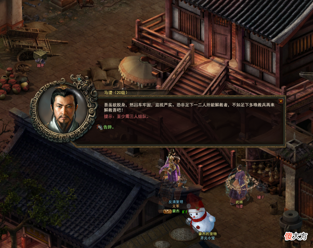 【游戏世界】《神将》武将招募：千余位历史风云人物，专属传奇军团