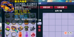 【游戏迷】梦幻西游：苦难炸出150愤怒＋精致＋光辉腰带，爆总类似腰带49W售出