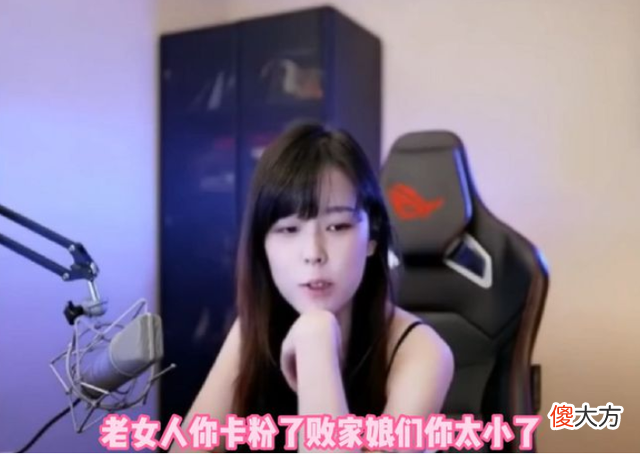 【游戏世界】沫子直播体验心率仪，内心毫无波动，转头直接破防