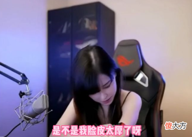 【游戏世界】沫子直播体验心率仪，内心毫无波动，转头直接破防