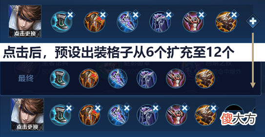 【游戏迷】王者荣耀抢先服迎来S20赛季，正式服更新时间确定！