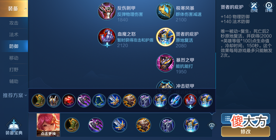 【游戏迷】王者荣耀抢先服迎来S20赛季，正式服更新时间确定！