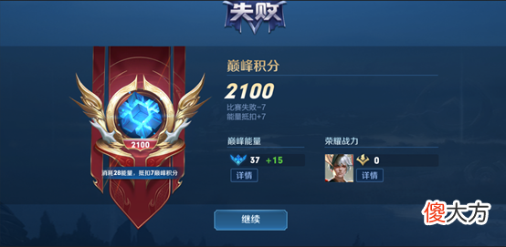 【游戏迷】王者荣耀抢先服迎来S20赛季，正式服更新时间确定！