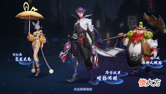 【游戏迷】王者荣耀抢先服迎来S20赛季,正式服更新时间确定!
