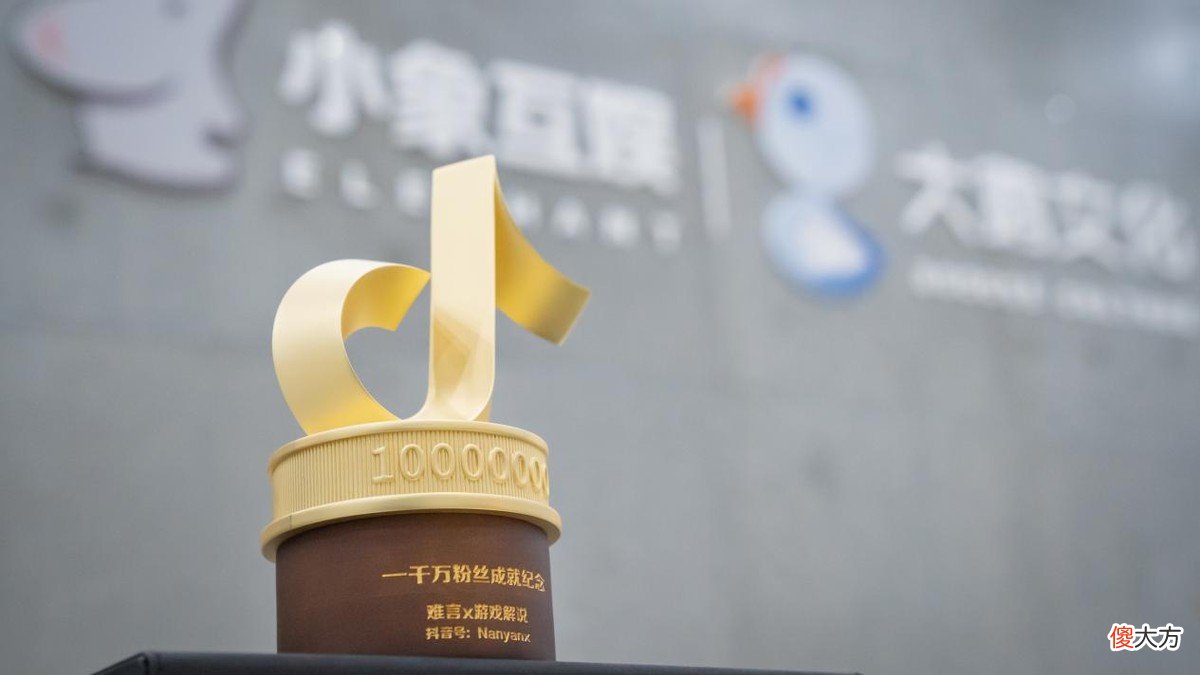 【游戏迷】小象大鹅为何被称为第一公会？看看旗下主播的实力，观众：太强了