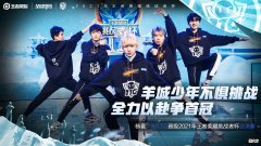 【游戏世界】TTG一年三次晋级总决赛，清清效仿张凯，网友：清融第四冠来了