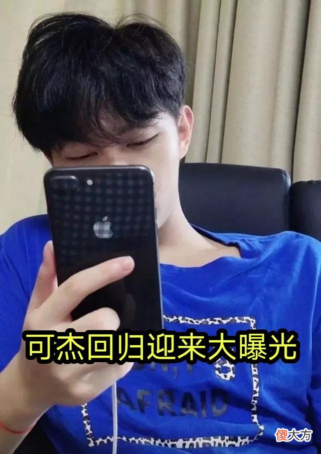 【游戏世界】可杰回归迎来大曝光！参加峡谷诸神之战，寂然：你的野区我做主