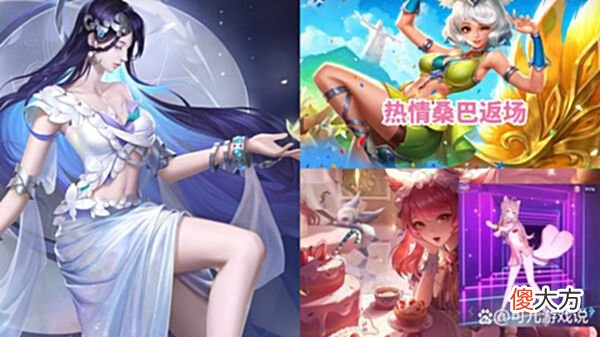 【游戏世界】新英雄海月突袭，定位法师，妲己女团皮超美，阿轲节奏热浪概率得