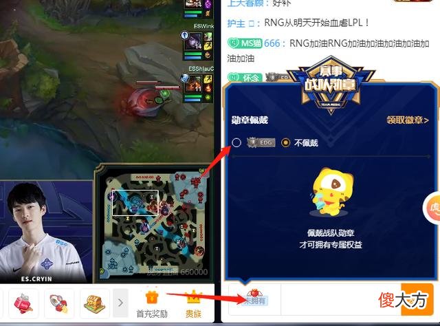 【游戏迷】GNR战队也将参加S赛？Uzi退役后仍不缺席，粉丝：夺冠buff有了！