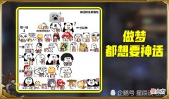 【游戏世界】DNF：神话之路来啦，星空的智慧提升神话爆率，毕业就在眼前