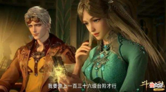 【游戏迷】剑斗罗和骨斗罗死后，宁荣荣不是不想救，她根本救不了