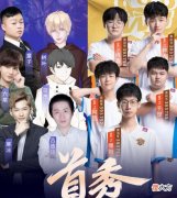 【游戏世界】TS战队直播首秀，和剑仙solo三场全交，网友：事先商量了？