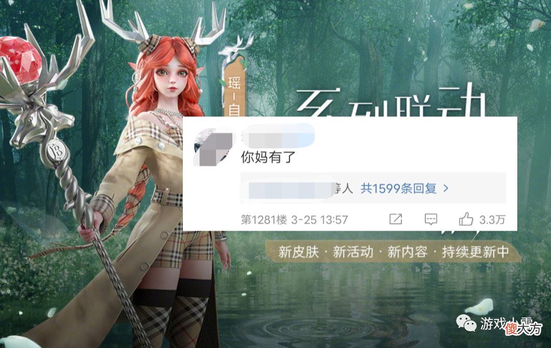 【游戏世界】王者荣耀取消与巴宝莉合作已登热搜，官方会有补偿么？新模式来临