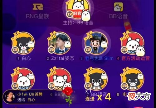 【游戏世界】RNG老板：IG花一个亿，Uzi也不愿打比赛！Uzi怕打不好