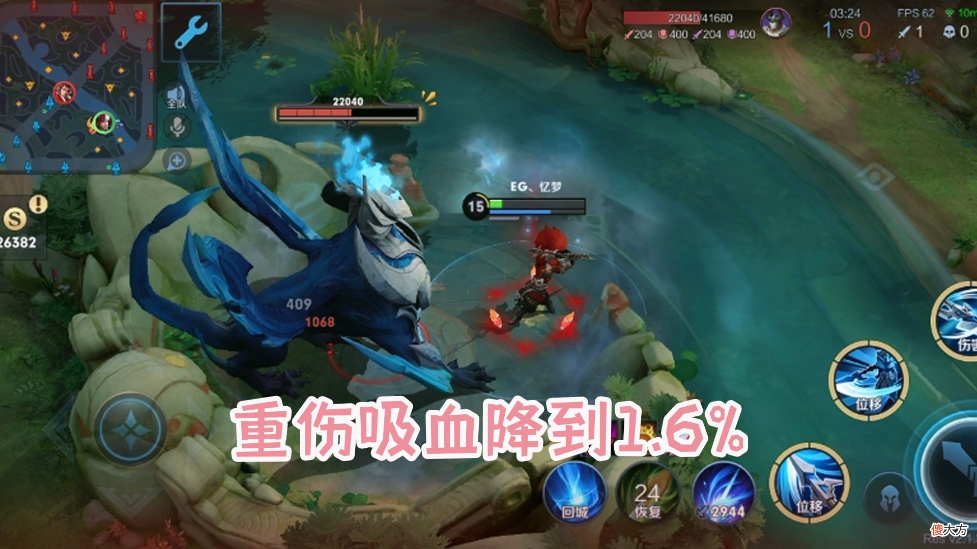 【游戏迷】体验服终于要对铭文动刀子？局内负面效果影响铭文属性，打野成为最大受害者
