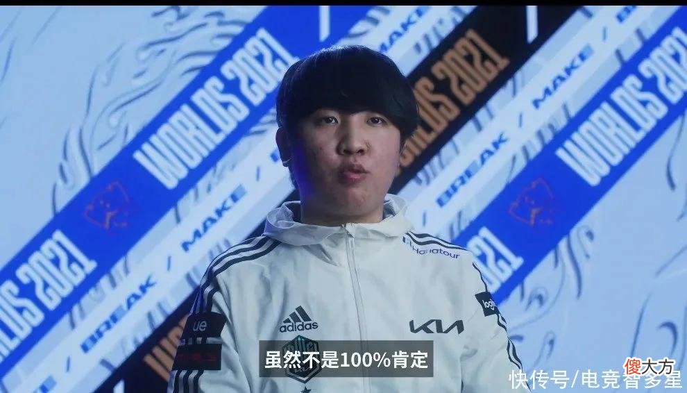 【游戏迷】老将落幕，Deft明年或将退役？想要打比赛只能前往外赛区