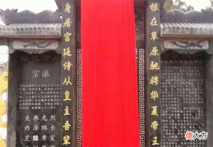 【历史故事】成吉思汗后裔，改名换姓各自逃命，600年后，靠一首诗相聚四川