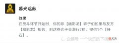 【游戏世界】云顶之奕/金铲铲：非常少见的海克斯！玩数百场不一定见过！