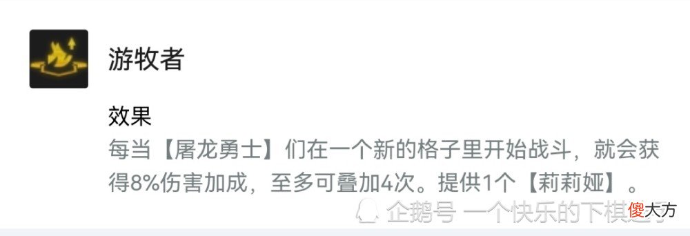 【游戏世界】云顶之奕/金铲铲：非常少见的海克斯！玩数百场不一定见过！