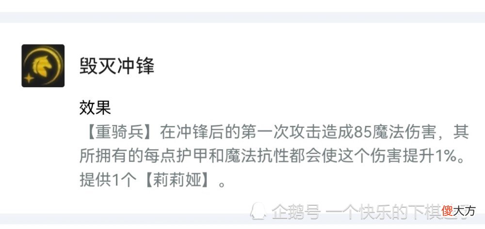 【游戏世界】云顶之奕/金铲铲：非常少见的海克斯！玩数百场不一定见过！