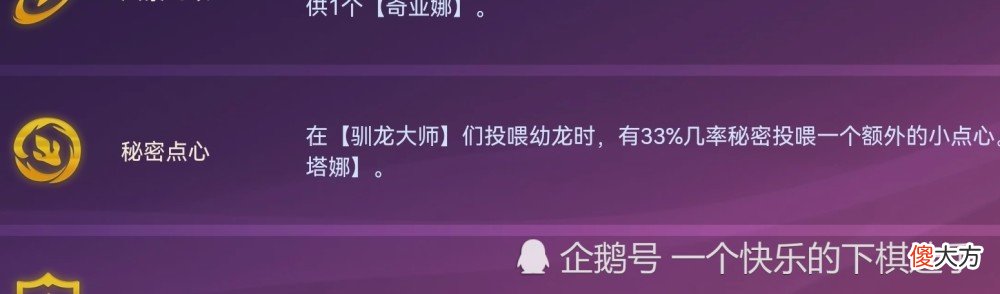 【游戏世界】云顶之奕/金铲铲：非常少见的海克斯！玩数百场不一定见过！