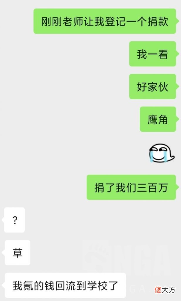 【游戏迷】明日方舟：罗德岛果然是制药公司，鹰角给医学院默默捐款300W值得点赞，玩家：我氪的金回流了