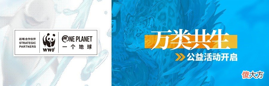 【游戏迷】明日方舟：罗德岛果然是制药公司，鹰角给医学院默默捐款300W值得点赞，玩家：我氪的金回流了
