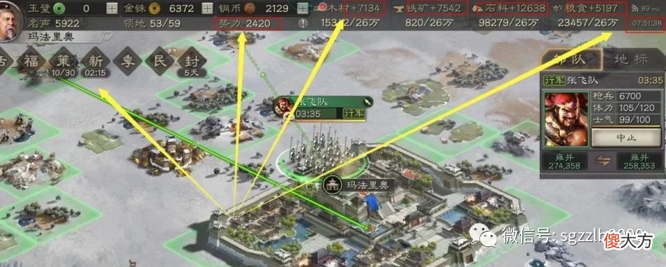 【游戏迷】平民战神:S4-S5【夏侯惇】开荒,用46小时排名189,打45个5级地