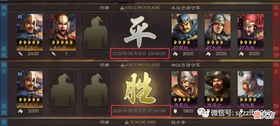 【游戏迷】平民战神:S4-S5【夏侯惇】开荒,用46小时排名189,打45个5级地