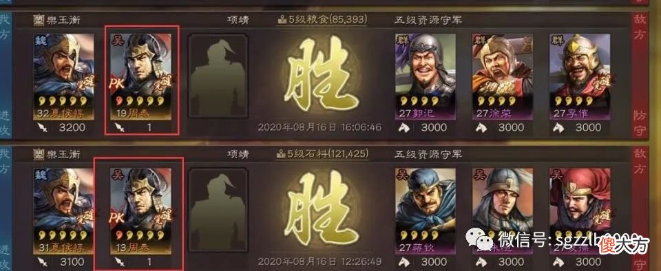 【游戏迷】平民战神:S4-S5【夏侯惇】开荒,用46小时排名189,打45个5级地