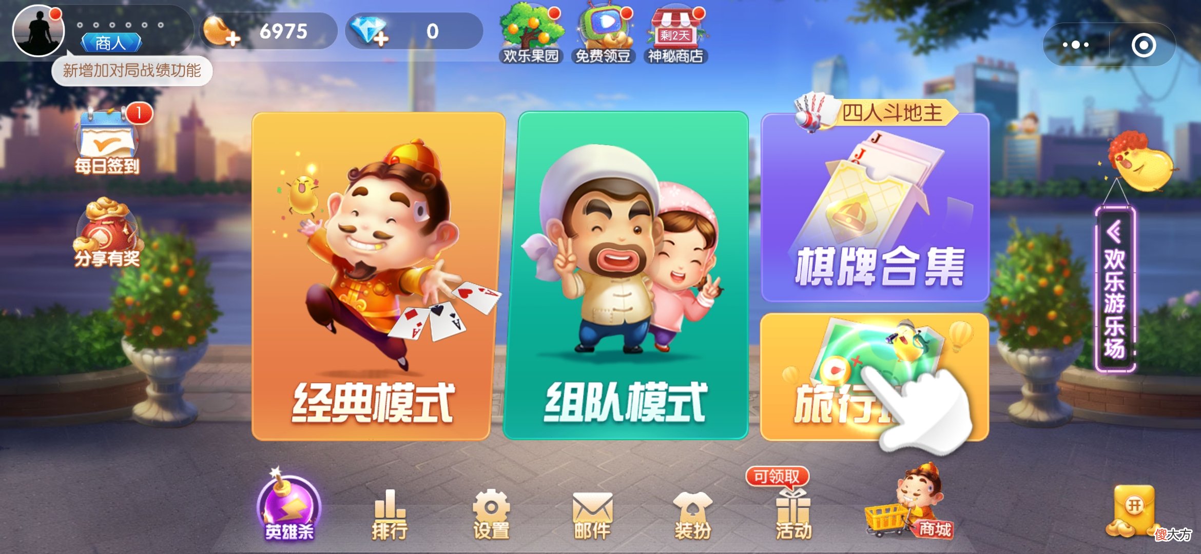 【游戏世界】扑克牌除了斗地主还有什么玩法？扑克牌的奥秘你知道多少？
