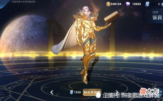 【游戏世界】高端局法师都是这4个，若有本命英雄，你必上赛季王者
