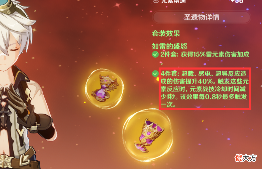【游戏迷】原神：还在为深渊咏者烦恼？六星战神班尼特，给你不一样的体验