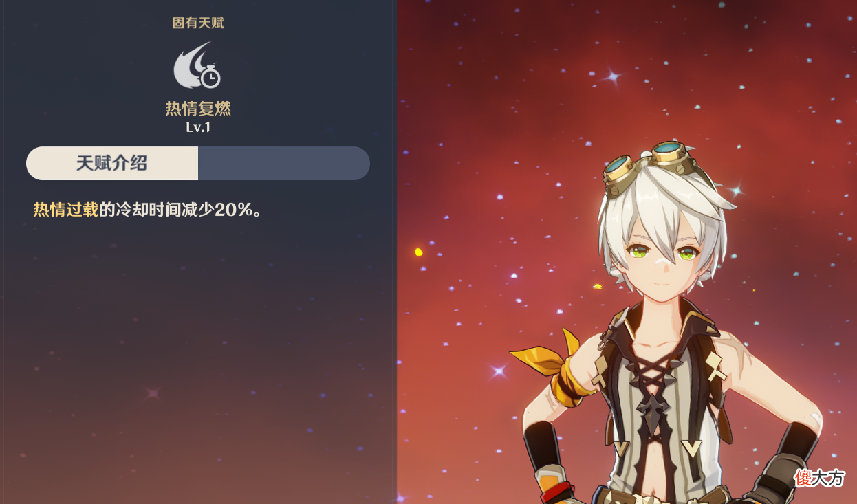 【游戏迷】原神：还在为深渊咏者烦恼？六星战神班尼特，给你不一样的体验