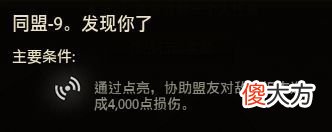 【游戏世界】你会掏8000债券换这台8级金币坦克吗？我怕水太深，你把握不住！
