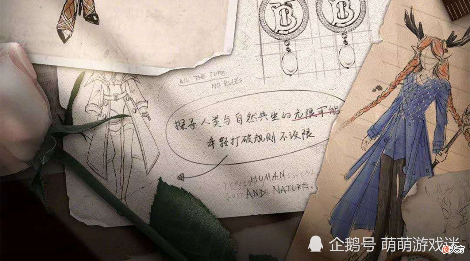 【游戏世界】19日充值积分回馈开启，三款新皮肤档期临近，森海之灵被玩家嫌弃