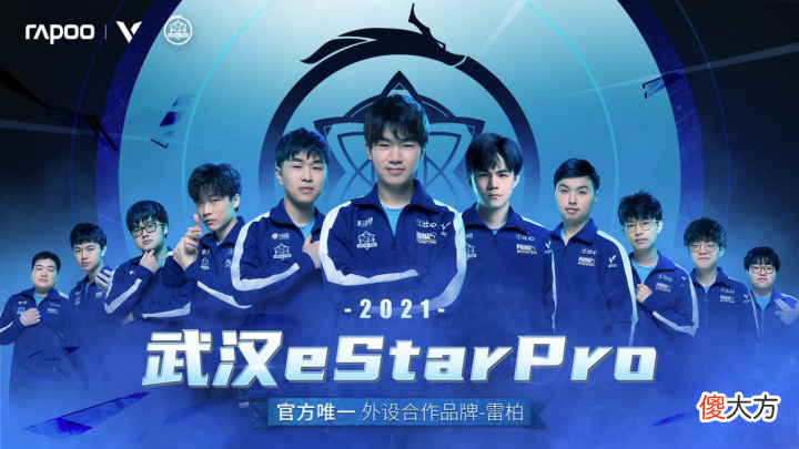 【游戏世界】一诺关羽MVP，AG超玩会3比0零封eStar，冠军相尽显
