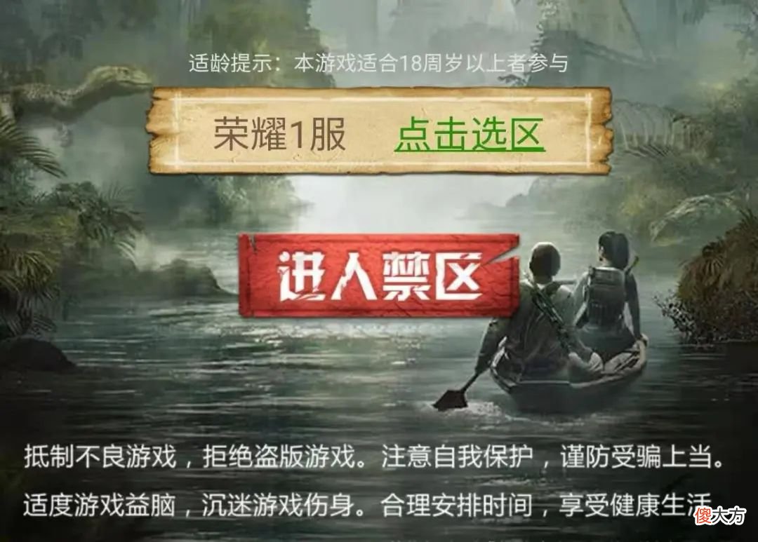 【游戏迷】Uzi代言游戏产品，怎么就Low了？