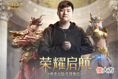 【游戏迷】Uzi代言游戏产品，怎么就Low了？