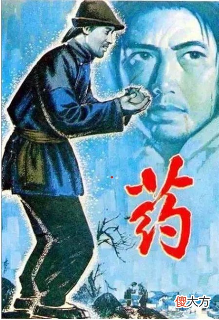 【爱历史】人到中年，突然读懂了鲁迅，原来活成了他笔下的人物